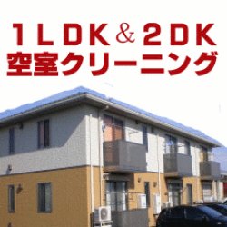 画像1: 1LDK&2DK　（空室）マンションタイプ